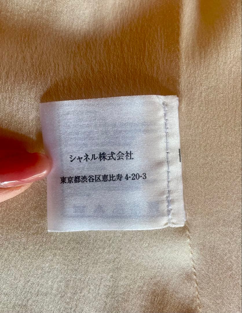 CHANEL ワンピース ココマーク 特価 クリーニング済 ガーメントカバー