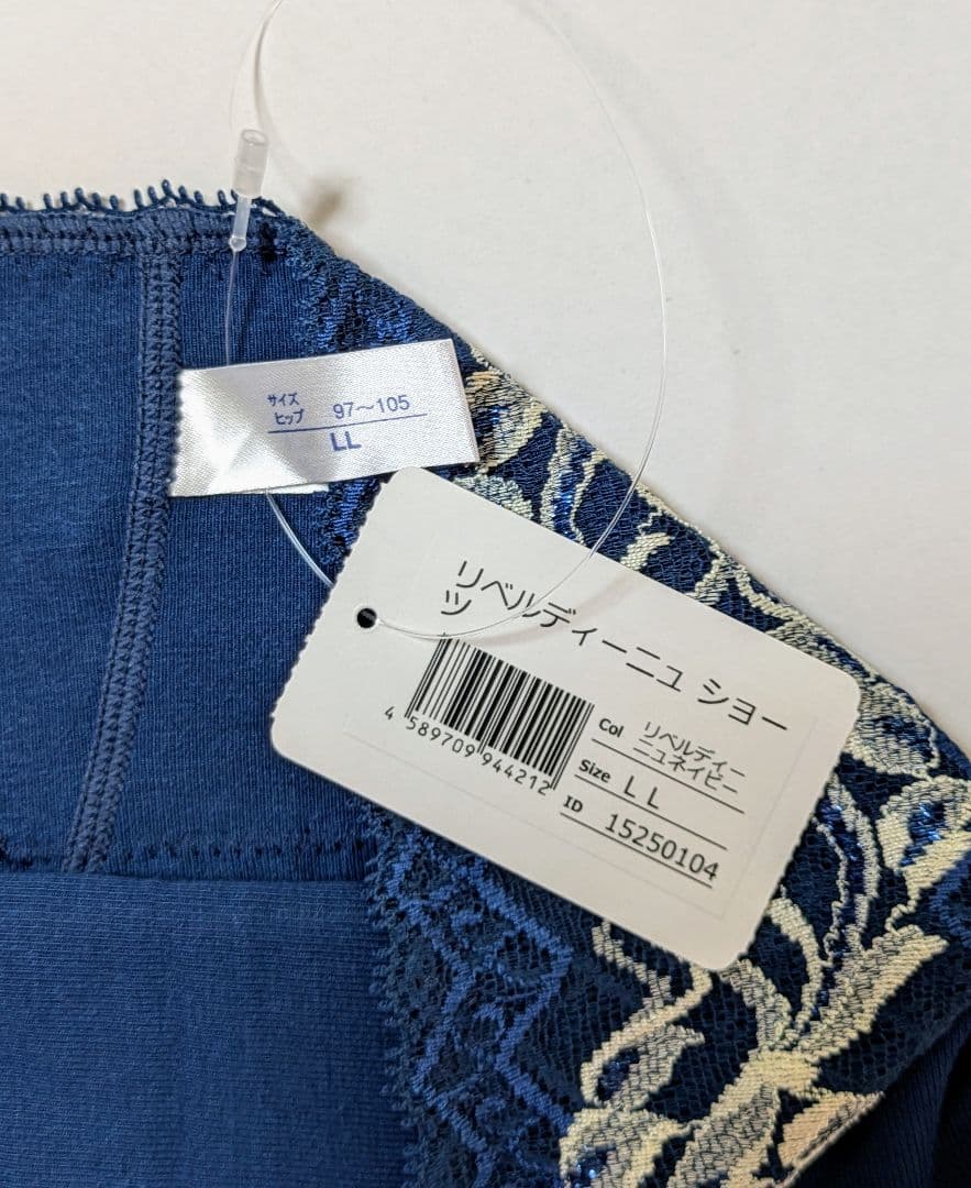 新品未使用 マルコ リベルディーニュショーツ LL 2枚 リベルディーニュ ショーツ | 補整下着(補正下着)、ブラ・ショーツ