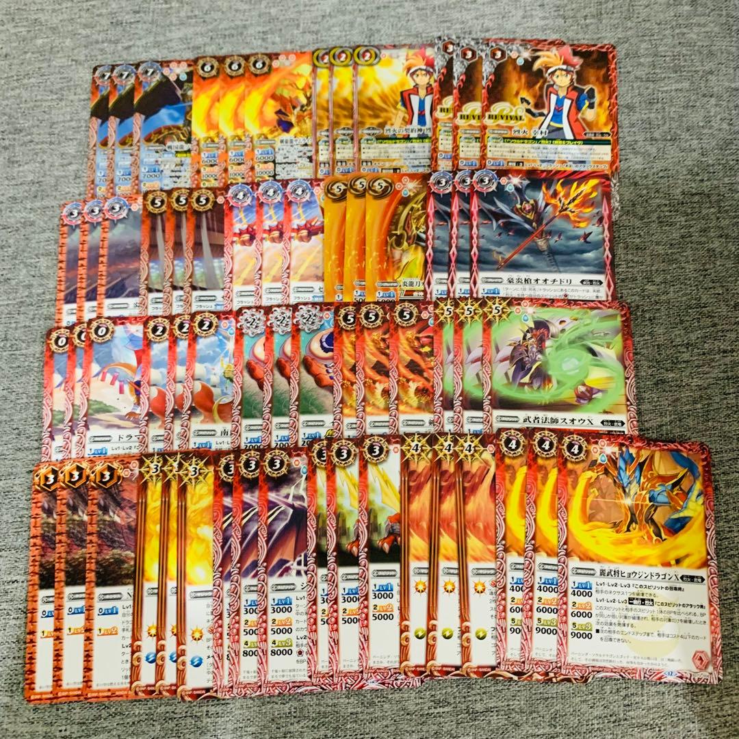 天地転世/烈火3コンセット バトスピ バーニングソウルドラゴン