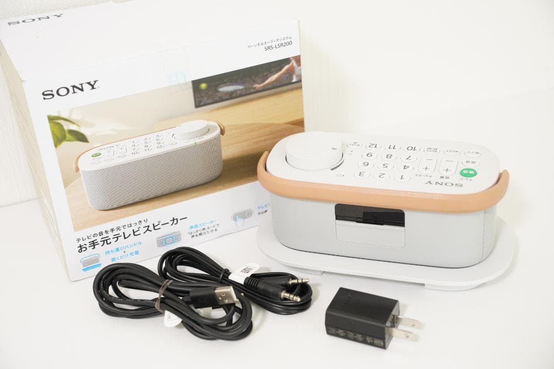 SONY お手元 テレビスピーカー SRS-LSR200 ソニー Amazon.co.jp: ソニー(SONY) お手元テレビスピーカー かんたん操作/防