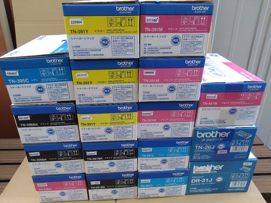 brother　トナー　まとめ売り brother トナーカートリッジ 大容量 TN299XL（BK,C,M,Y） 純正：日本