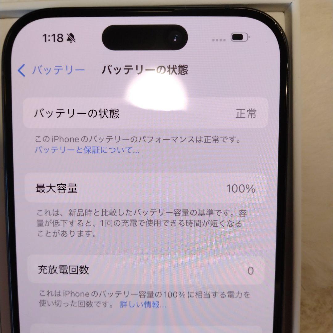 せきっちみっち