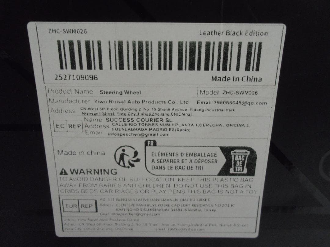 未使用】momo ステアリング ZHC-SWM026 レザーブラック タグ付き