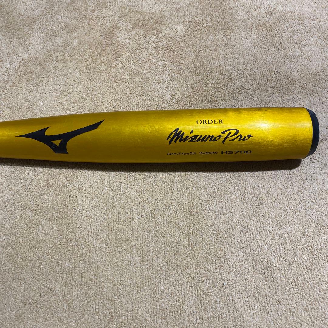 ミズタニ　Mizuno Pro HS700 ゴールド 低反発バット Mizuno Pro 野球 バット 硬式 金属 高校野球 対応 ミズノプロ オーダー