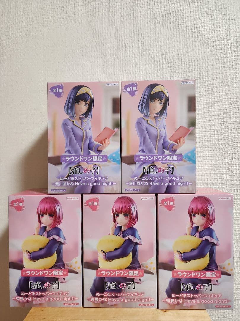 推しの子ぬーどるストッパーフィギュア 有馬かな・黒川あかね - メルカリ