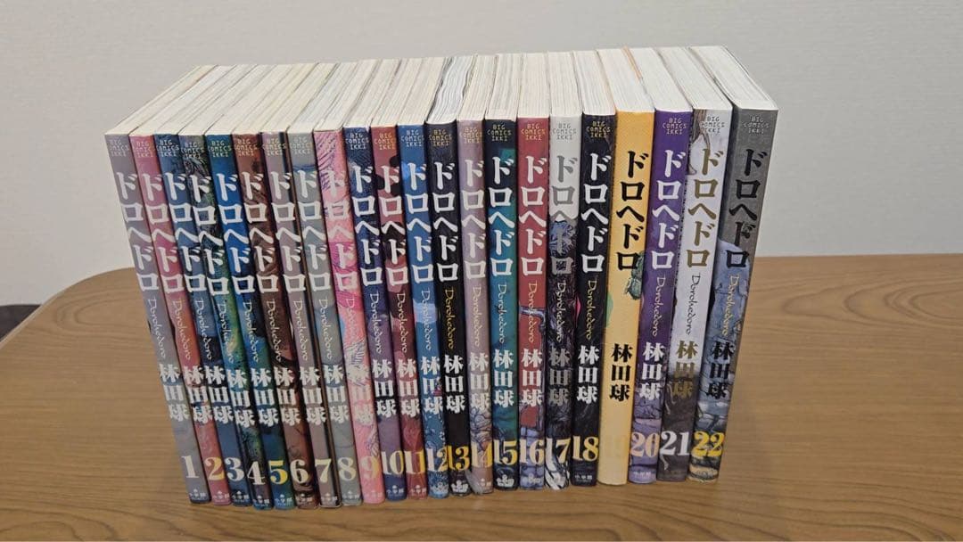 ドロヘドロ　1-22巻セット ドロヘドロ コミック1-22巻 セット | 林田 球 |本 | 通販 | Amazon