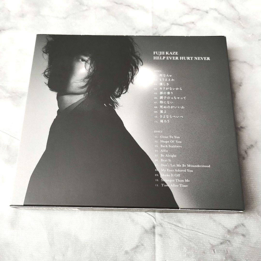 藤井風『HELP EVER HURT NEVER』初回限定盤2CD - メルカリ