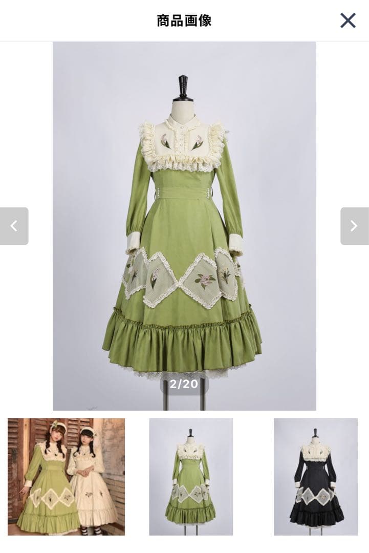 星箱Works すずらんのしおりワンピース - メルカリ