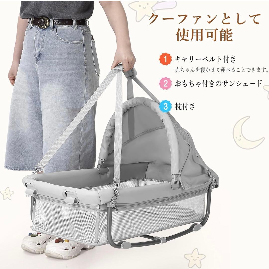 多機能ベビーベッド 折り畳み式プレイヤード 0114-0006g 多機能