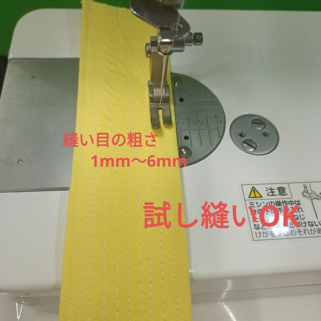 JANOME HS−75DBL中厚物専用職業用ミシン - メルカリ