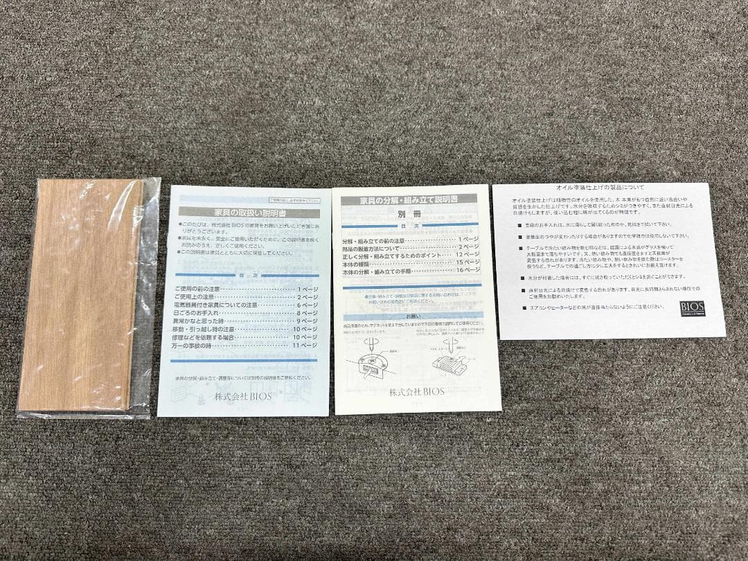 美品□府中家具□バーリオ 5段チェスト モザイク柄 洋服ダンス IDC大塚