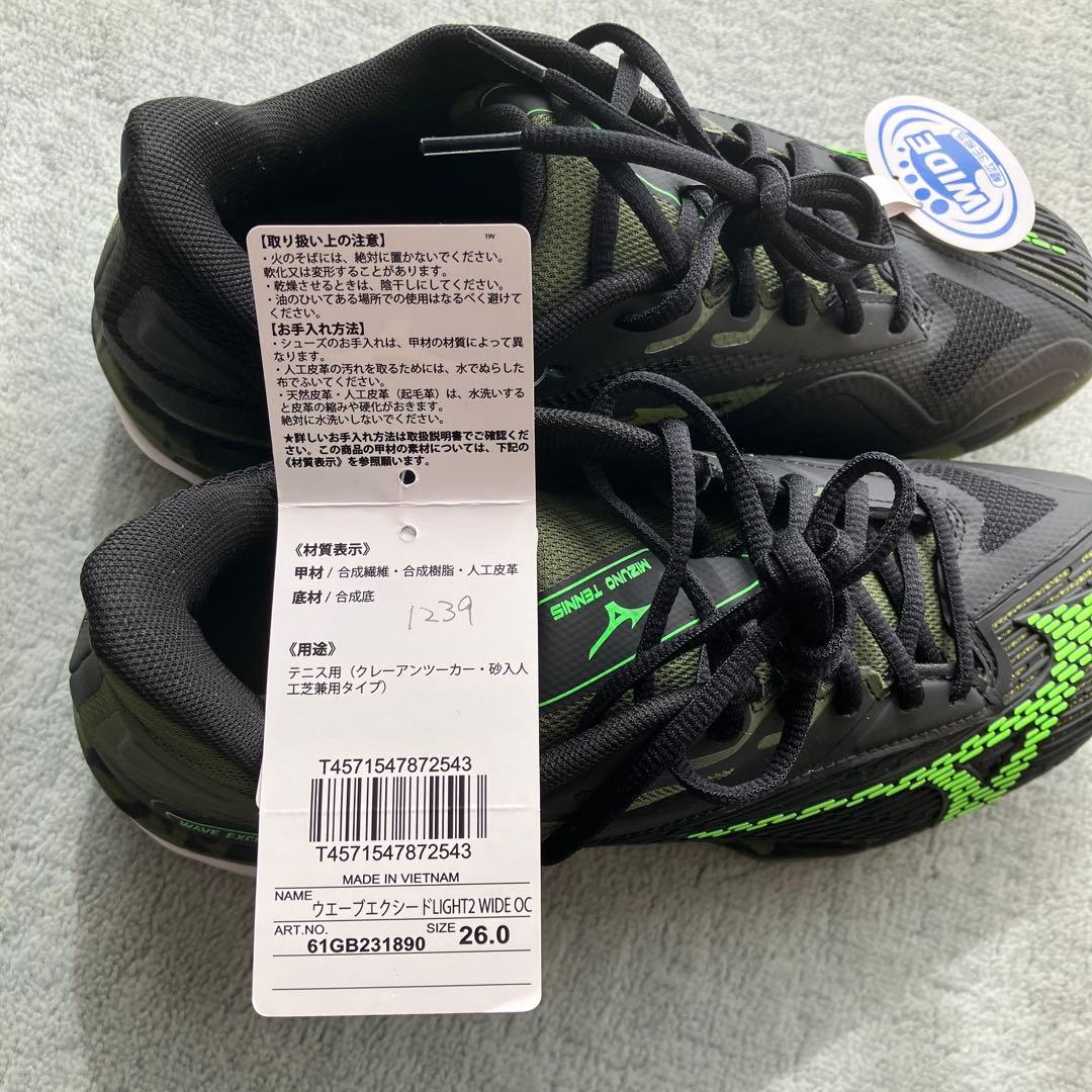 【専用です！】MIZUNO WAVE EXCEED TENNIS 26.0cm