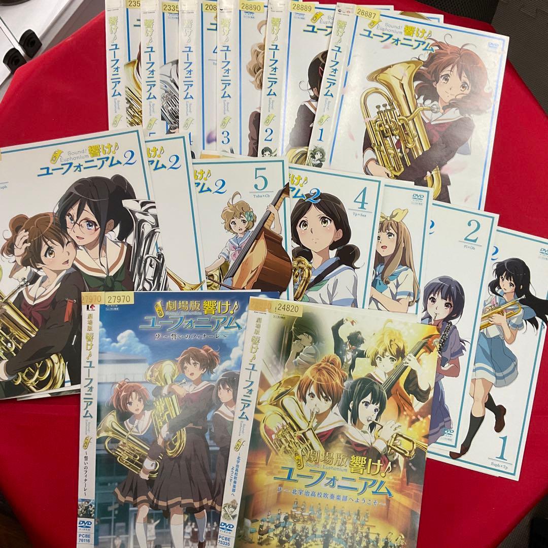 響け!ユーフォニアム 1期＋2期＋劇場版 DVD 16枚セット Amazon.co.jp: 響け!ユーフォニアム2 1巻 [DVD] : 黒沢ともよ, 朝井