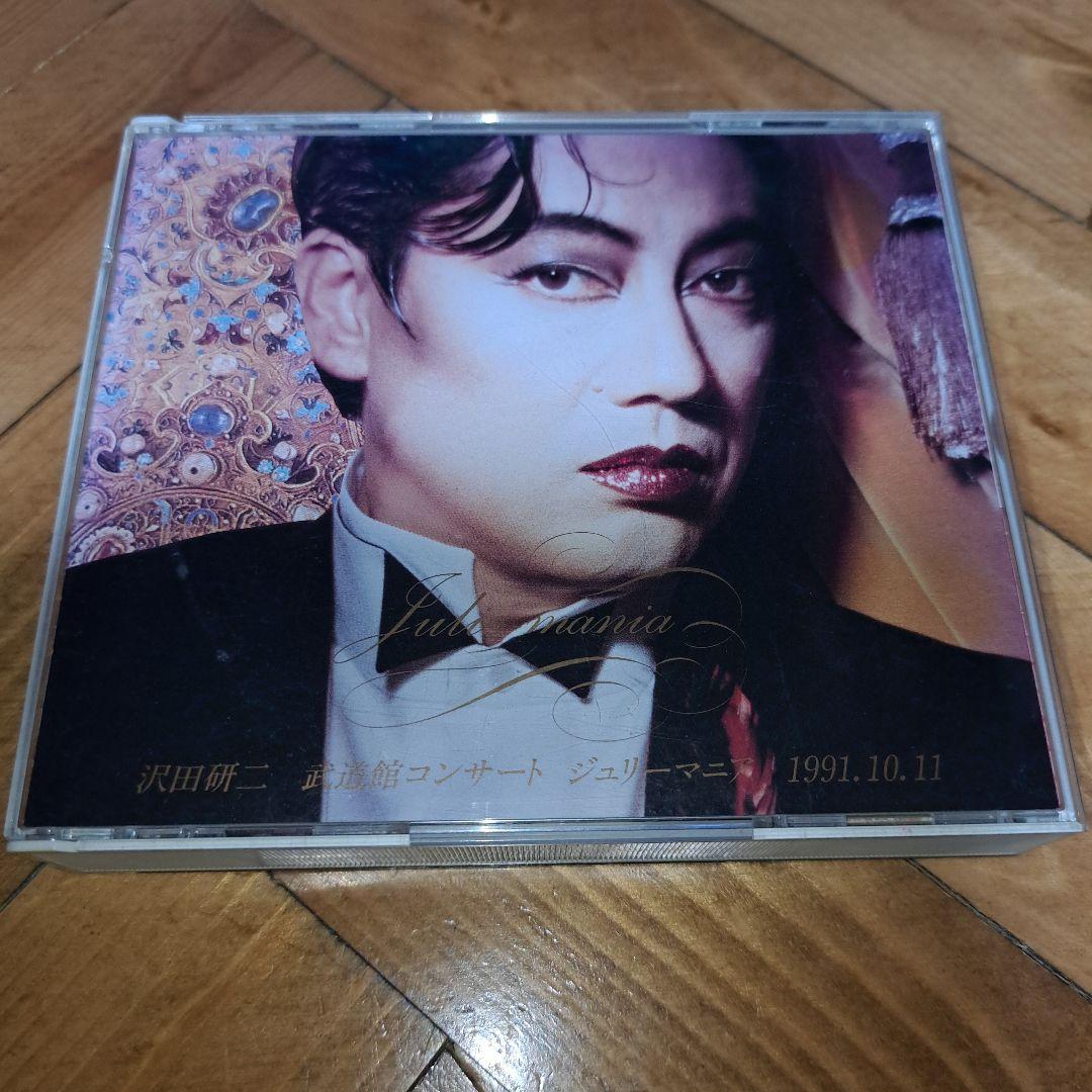 沢田研二 武道館コンサート ジュリーマニア 1991.10.11 (CD2枚組