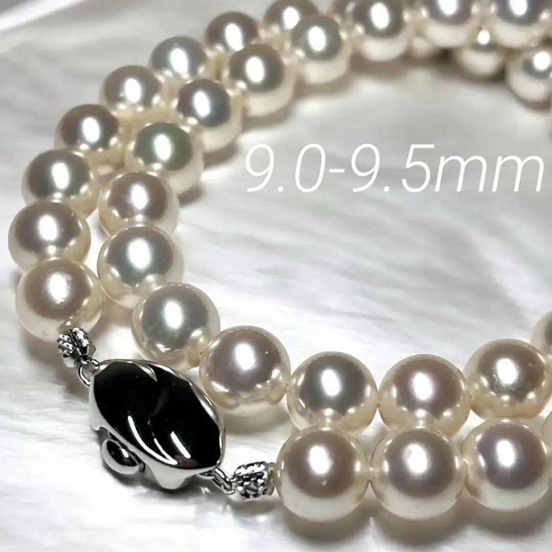 花珠級✨大珠 9.0-9.5mm あこやネックレス サンヨウパール 本真珠 SV 楽天市場】あこや真珠 パール ネックレス 9mm-9.5mm 花珠真珠 真珠総合