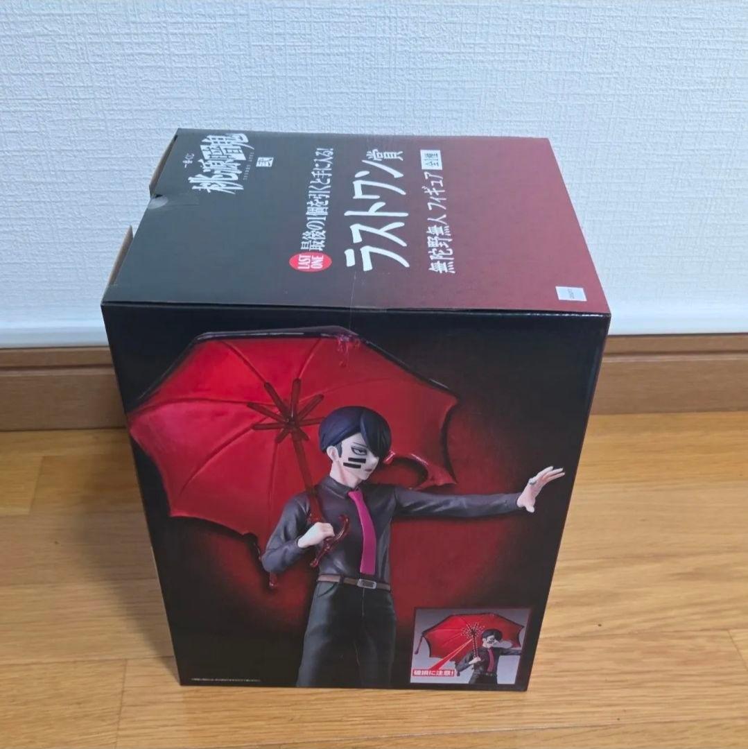 一番くじ 桃源暗鬼 弐 ラストワン賞 無陀野 無人 フィギュア - メルカリ