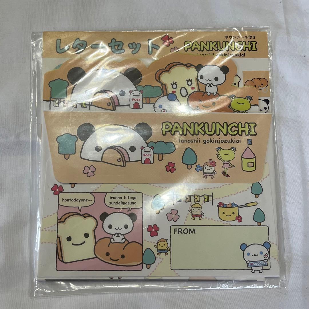ぱんくんちサンリオショクパンくんぬいぐるみメモ帳レターセット
