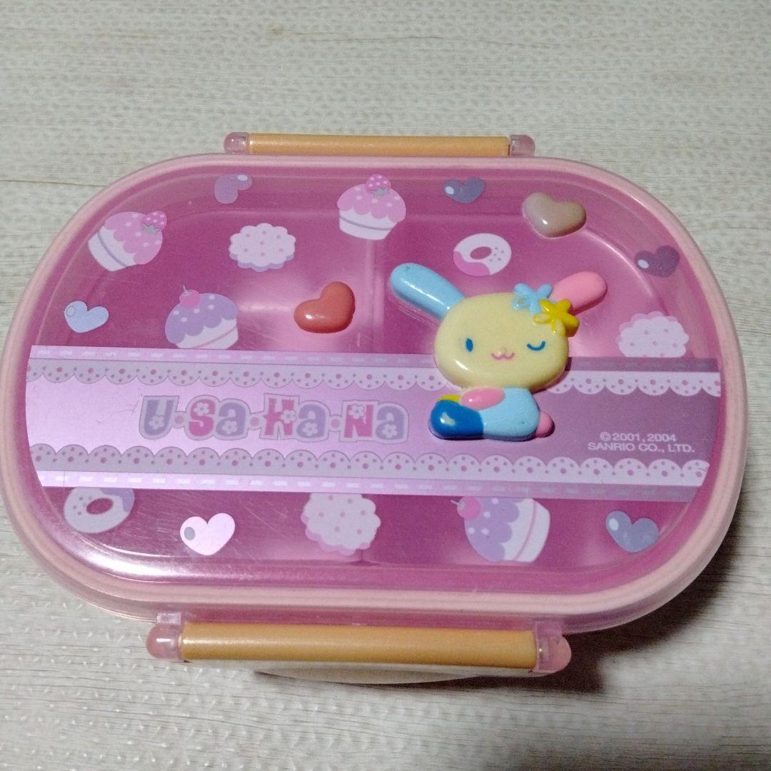 ウサハナ お弁当箱 サンリオ 昭和平成レトロ 希少 - メルカリ