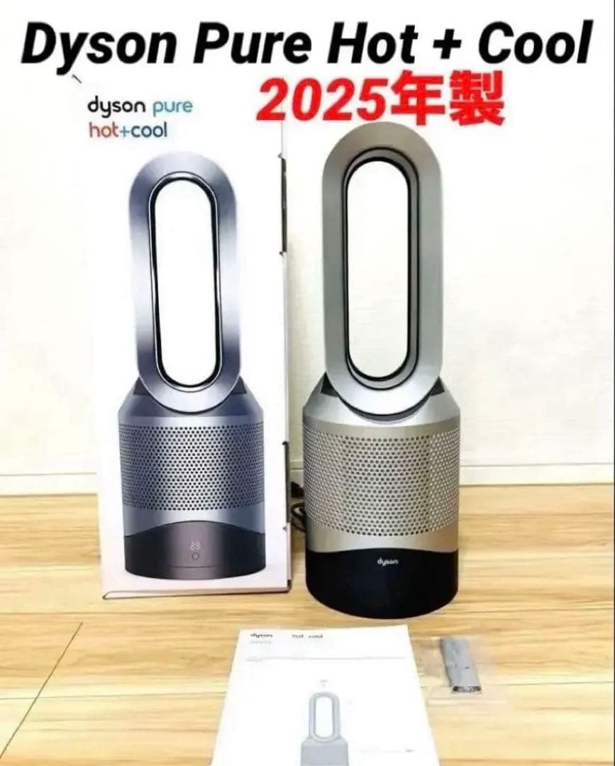 【未使用】Dysonダイソン Pure Hot+Cool HP00　2025年製 Dyson Pure Hot + Cool 羽根のない扇風機 HP00 IS N [空気清浄機
