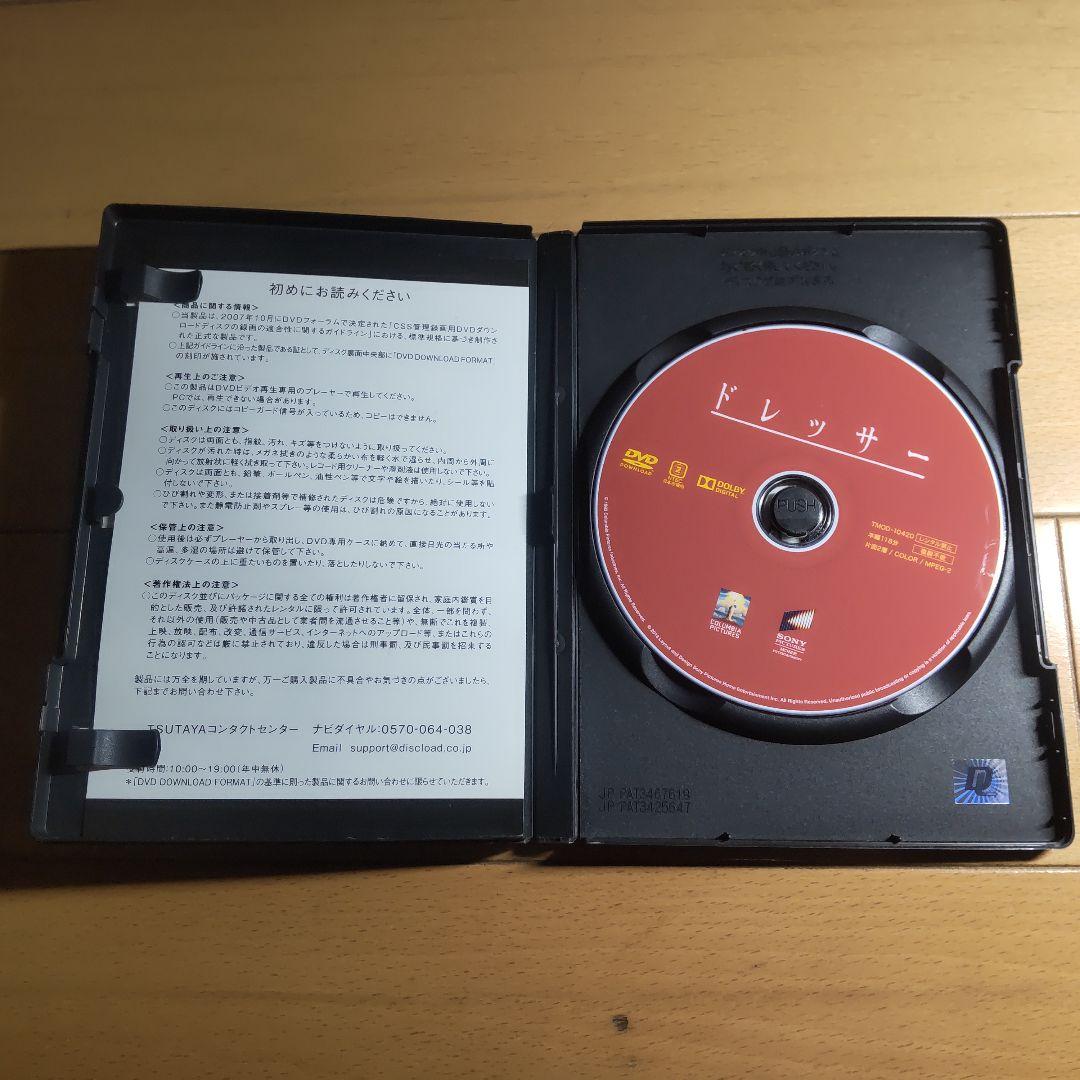 ドレッサー 復刻シネマライブラリー 中古DVD 美品 廃盤 希少品 レア