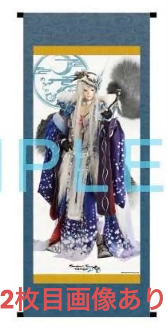 未開封 魔道祖師 ヴィレッジヴァンガード第3弾第4弾まとめ売り