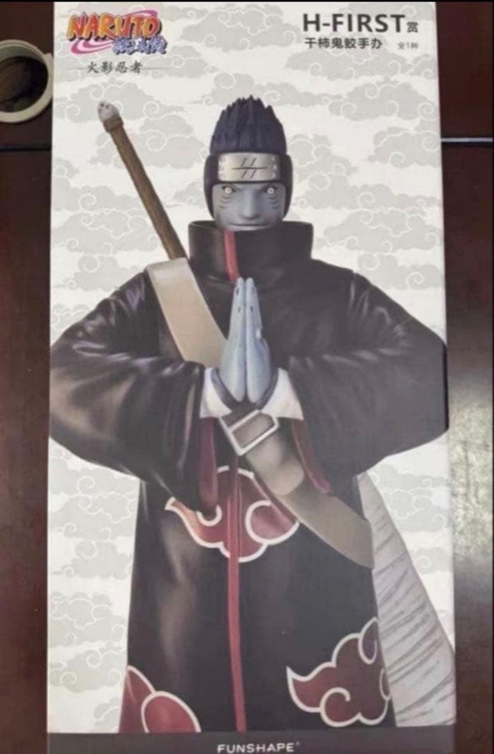 ナルト 一番くじ B賞 干柿鬼鮫 暁 フィギュア - メルカリ