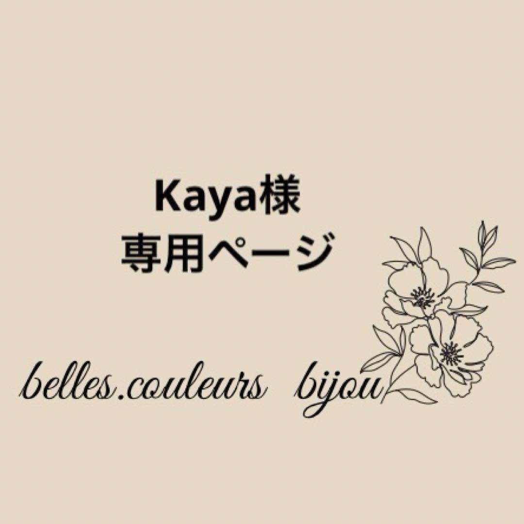 Kaya様✴︎希少グアテマラ産翡翠カービング＊チャームorネックレス Kaya様✴︎希少グアテマラ産翡翠カービング＊チャームorネックレス