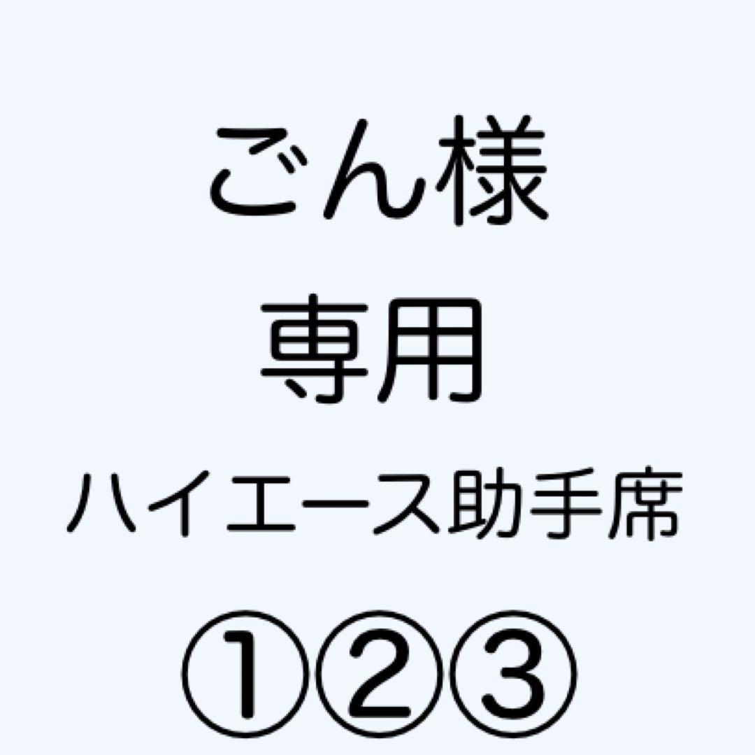 [専用出品]ごん メルカリの専用出品とは？ やり方や「横取り」されてしまう理由とは