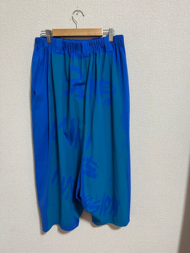 萌MOYURU 【美品】✨鮮やかなブルーのサルエルパンツ 藍墨 鼯-musasabi-サルエルパンツ | I R O F U S I online shop