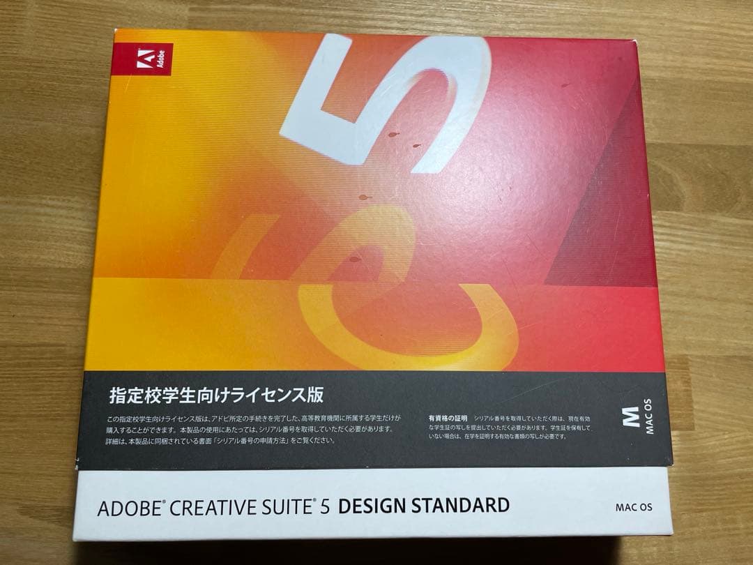 パッケージ Adobe CS5 Mac 学生向け - メルカリ