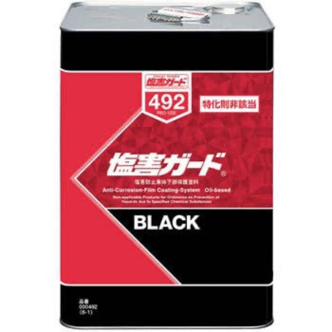 NX492 塩害ガードブラック 15kg 公式】パーマンショップ-塩害ガード 油性 ブラック 15kg: 整備工具