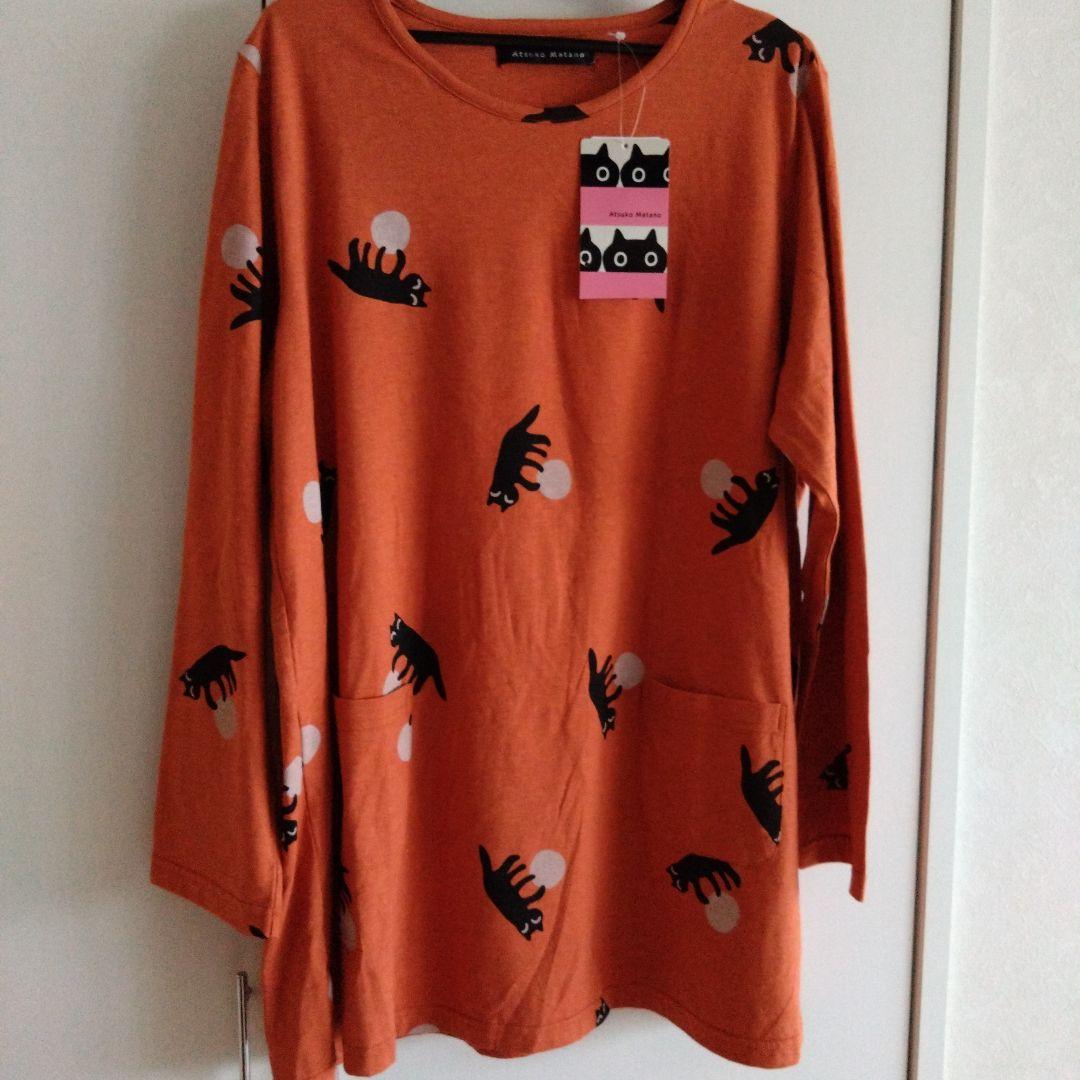 新品】Atsuko Matano 猫とボールパジャマMsize - メルカリ