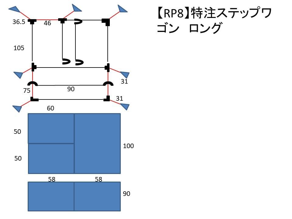 ひろき　RP8　特注　その2 HHツインピンチ6P 360840