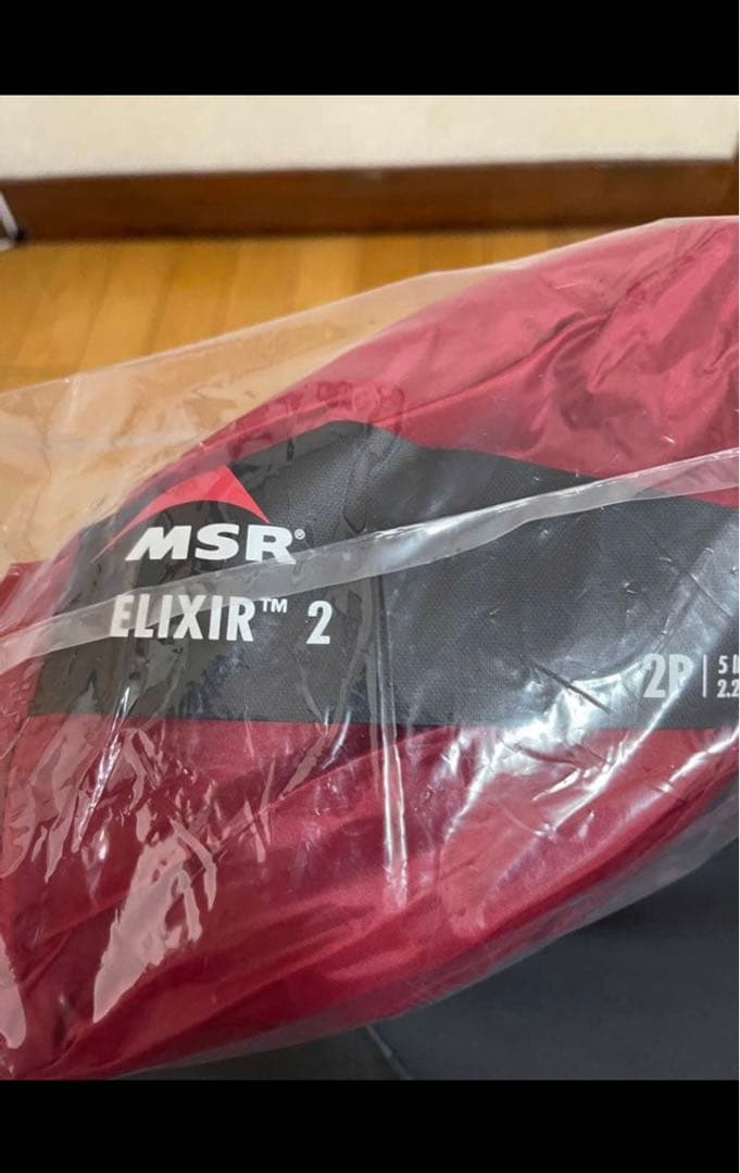 MSR エリクサー2 タン　新品 MSR（マウンテンセーフティーリサーチ） 【保証書付き】 エリクサー2