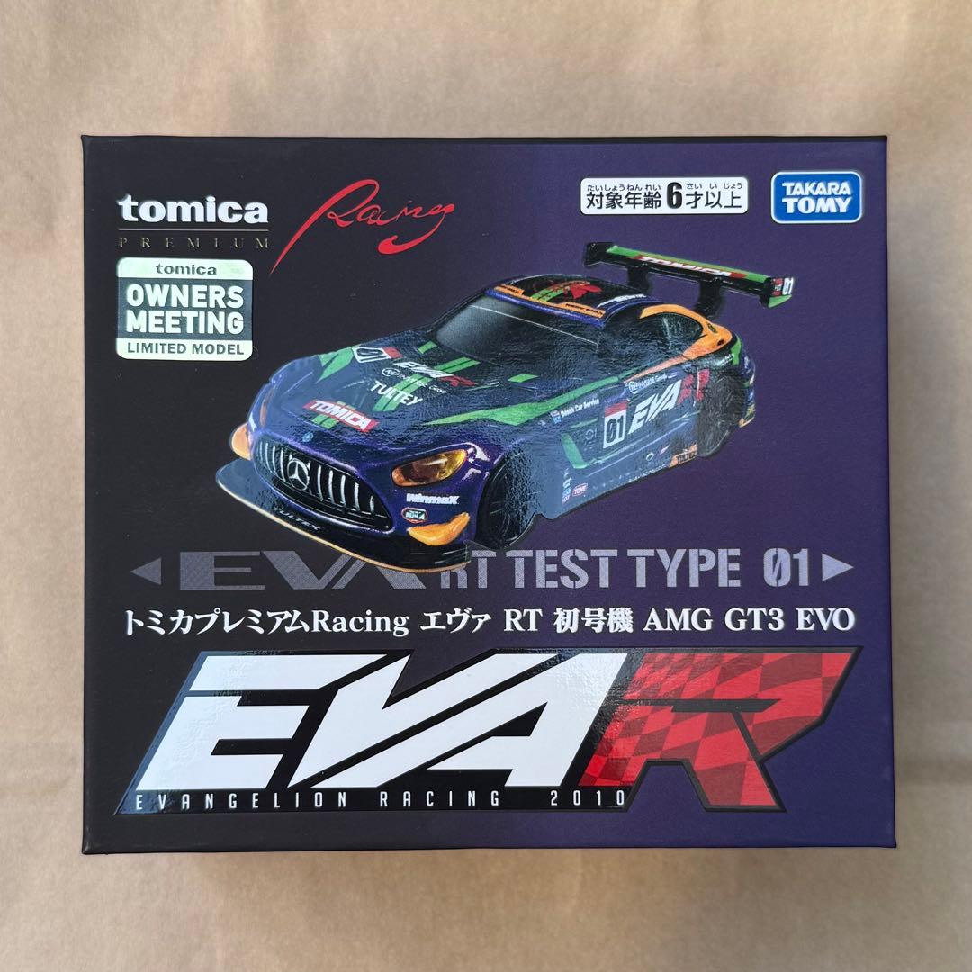 トミカプレミアム Racing エヴァ RT 初号機 AMG GT3 EVO - メルカリ