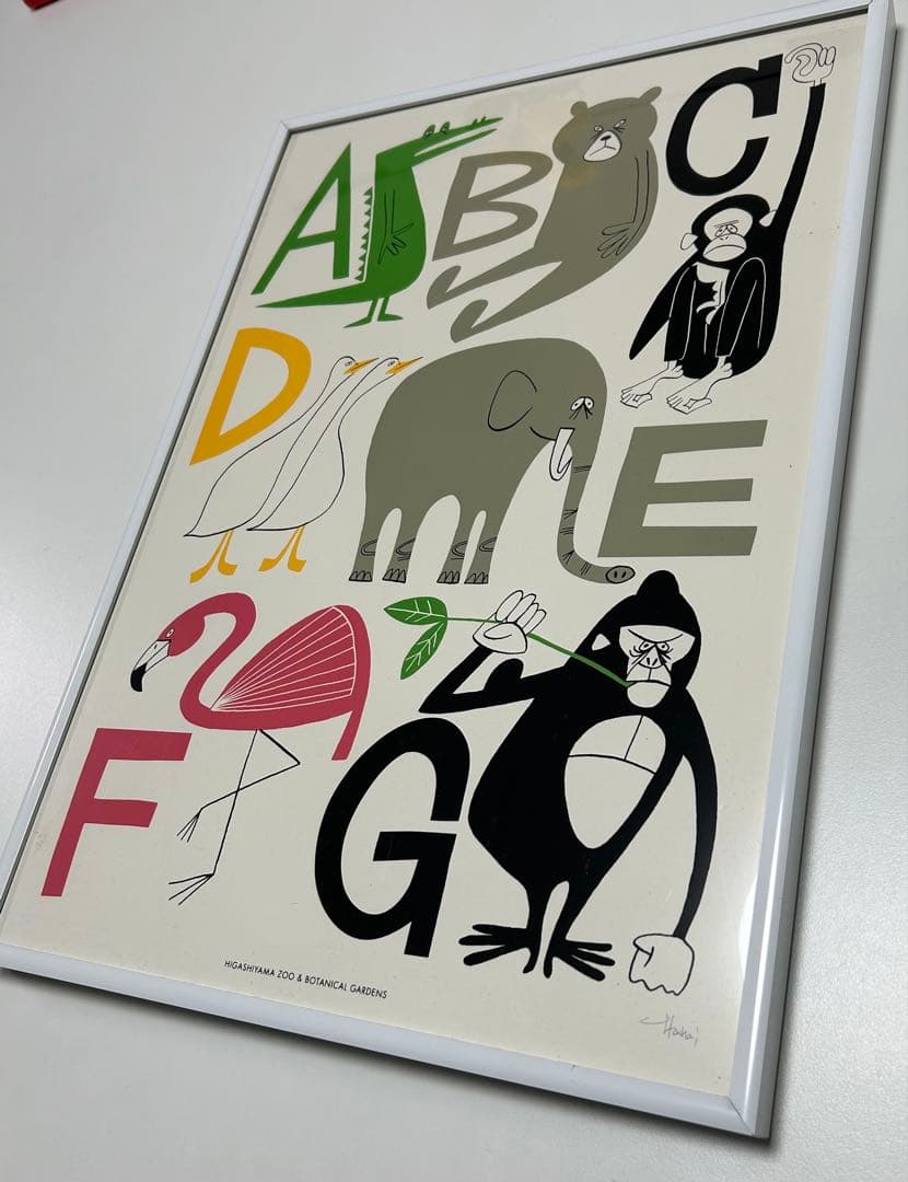 東山動物園 花井祐介 ABC アートプリントYusuke Hanai サイン入り