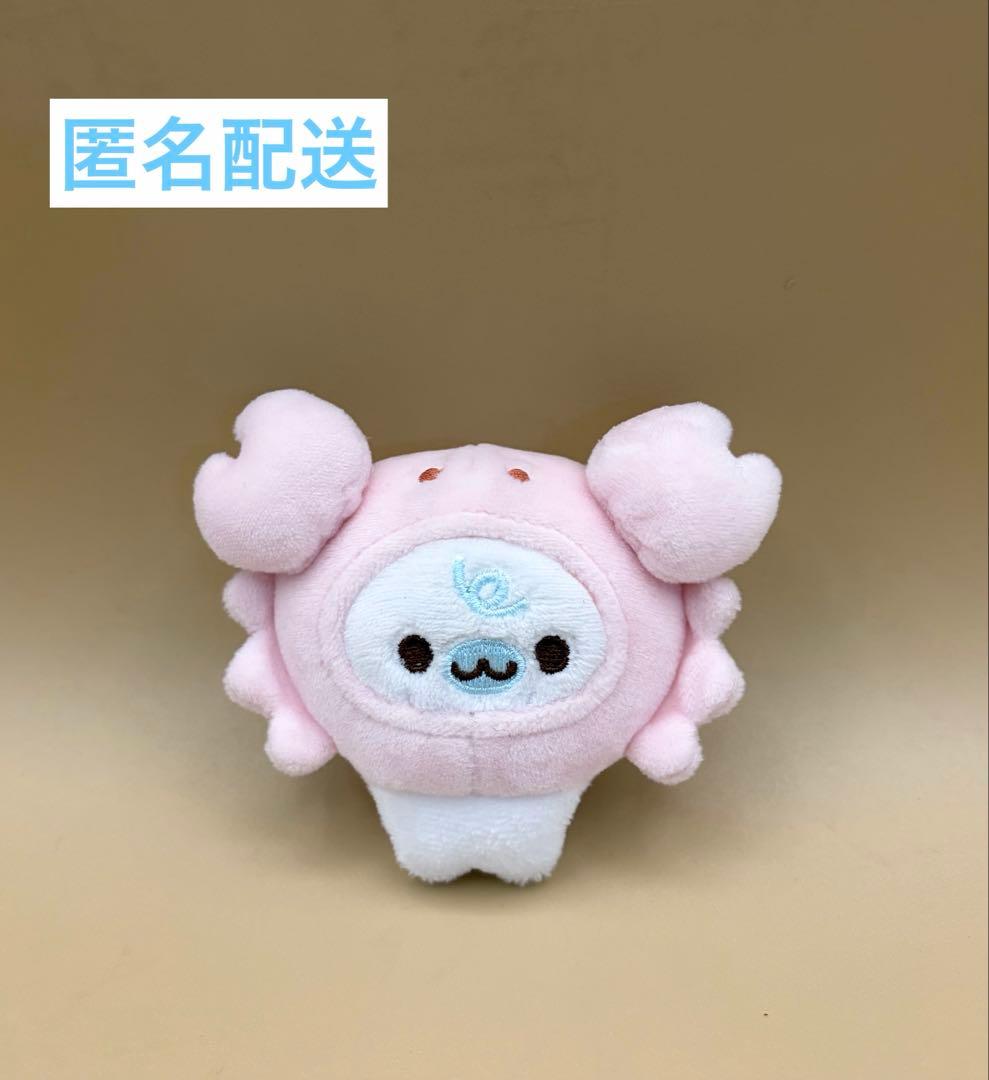 サンエックス　まめゴマ　やわらかいカニの赤ちゃん　てのり　ベビー レア サンエックス 2021年 まめゴマ カニ てのりぬいぐるみ - メルカリ