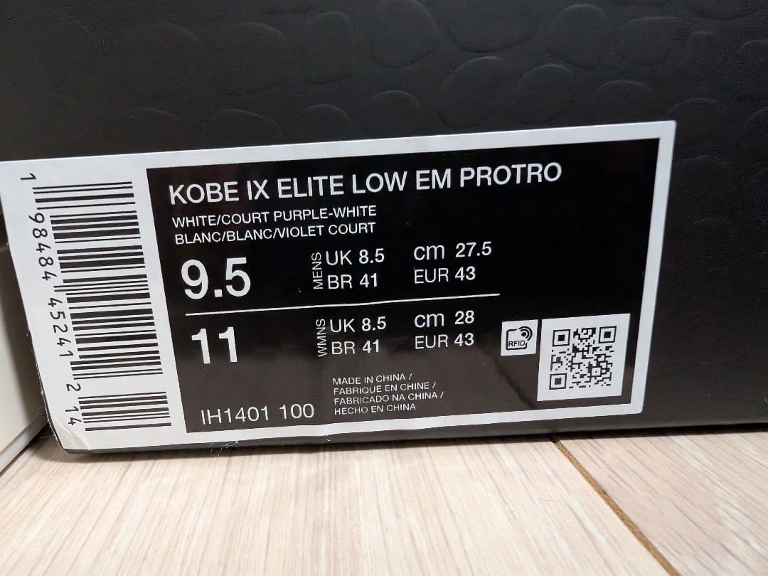 シューズ(男性用) Nike Kobe IX Elite Low EM Protro 27.5cm