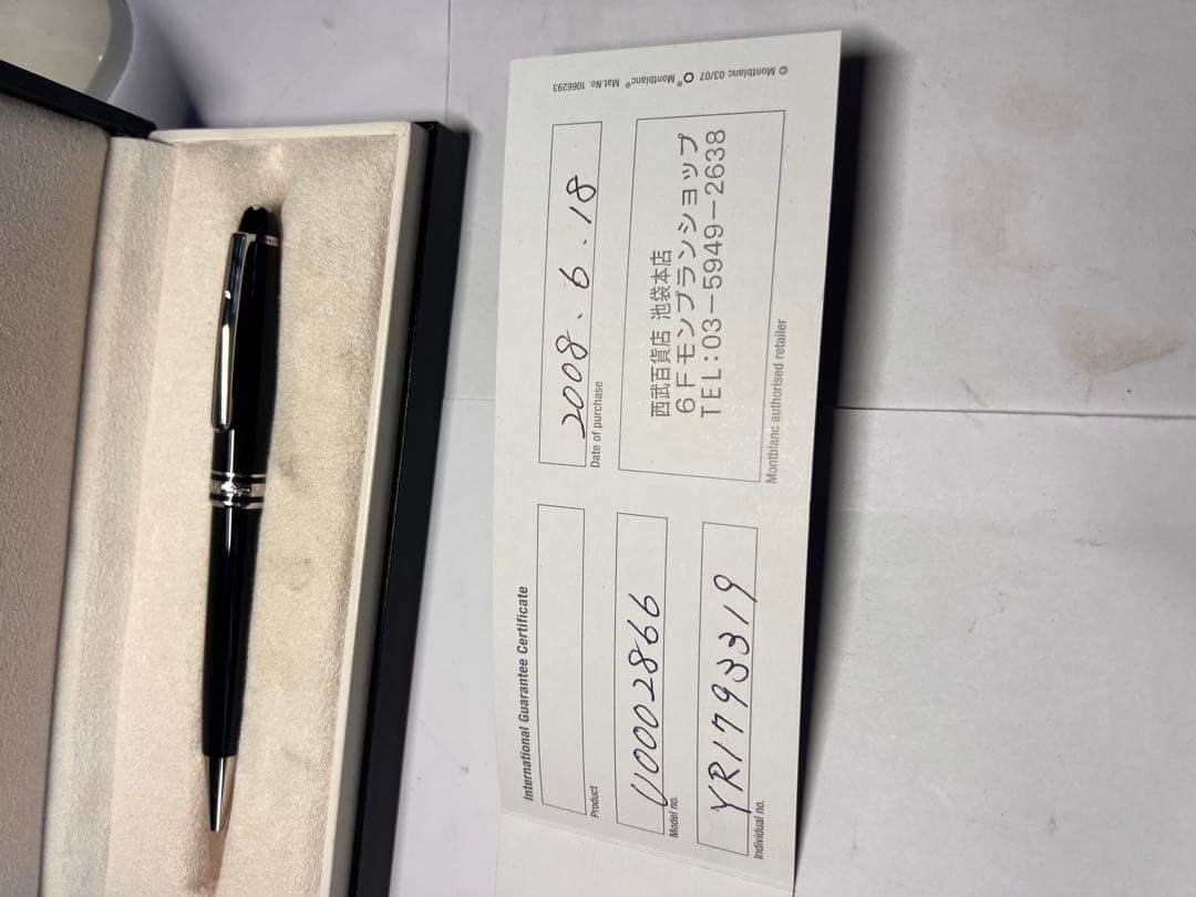 MONT BLANC 黒 ボールペン 本体 専用ケース付き 美品 - メルカリ