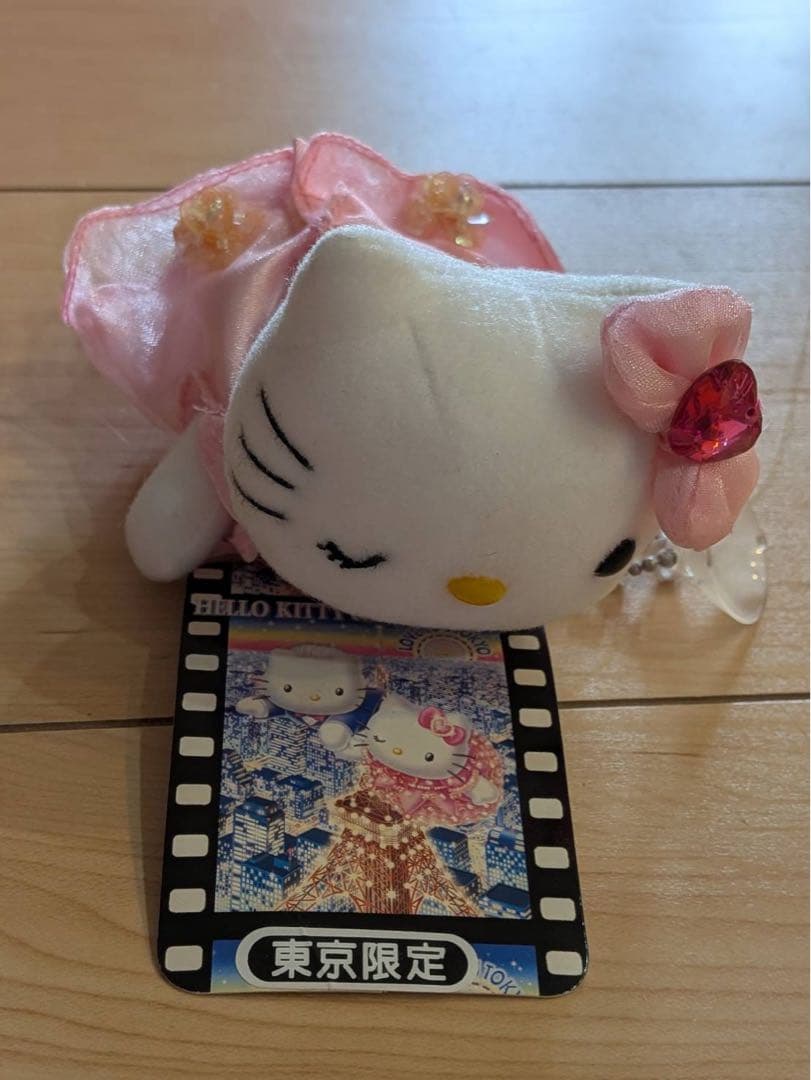 ハローキティ 東京限定 空飛ぶキティ ぬいぐるみ　キーホルダー　美品　激レア ハローキティ 東京限定 空飛ぶキティ ぬいぐるみ キーホルダー 美品 激レア