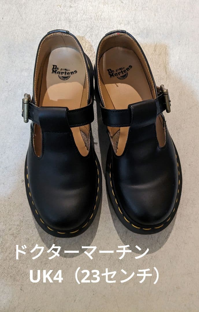 【美品　早い者勝ち！】Dr. Martens　メリージェーン UK4 中古・古着通販】Dr.Martens (ドクターマーチン) メリージェーン