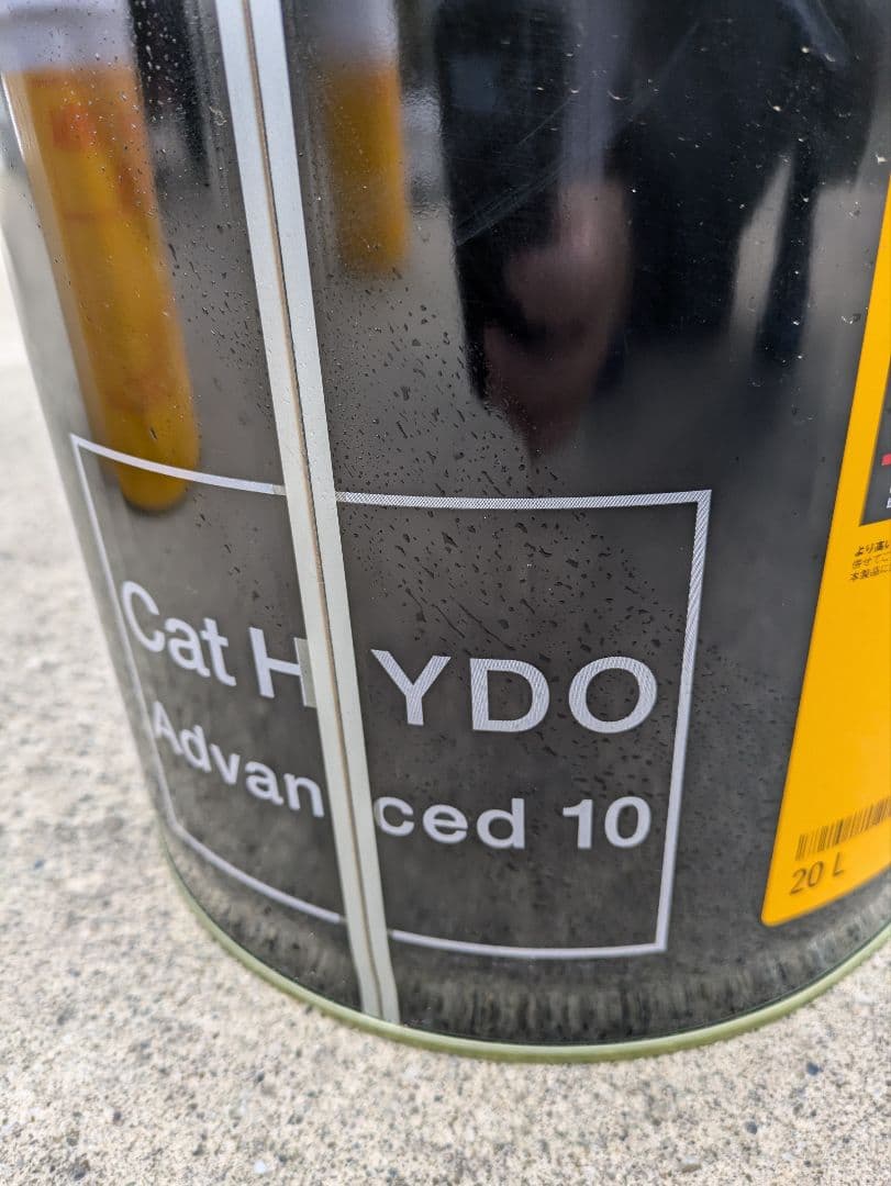CAT HYDO Advanced 10 油圧オイル 20L ハイドロ - メルカリ