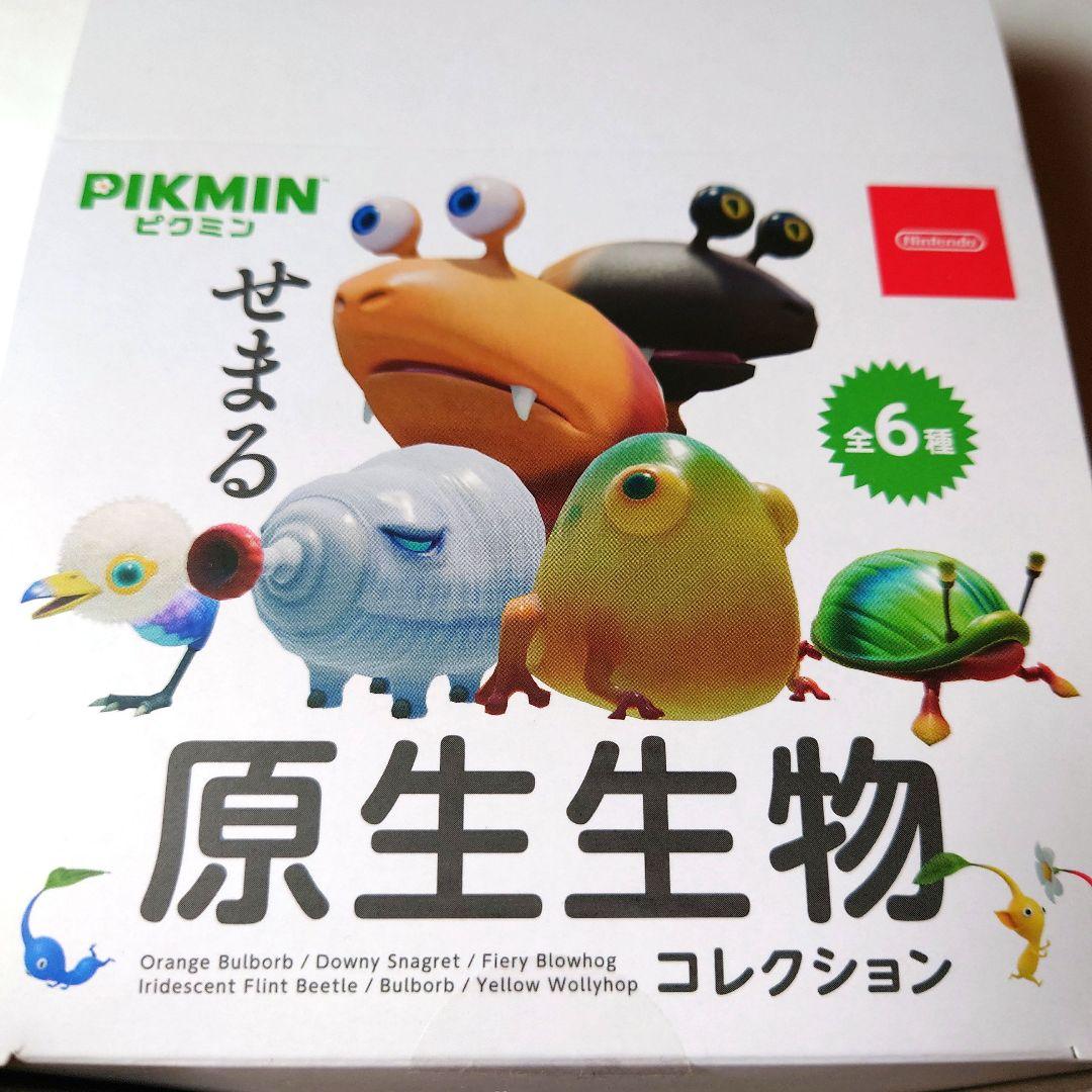 ピクミン 原生生物コレクション 全6種 コンプリート - メルカリ