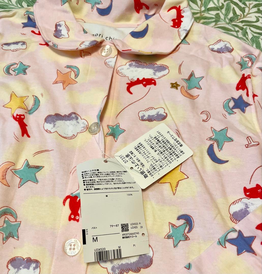 新品未使用 ツチモリチサト 綿 パジャマ M ピンク 上下 コットン 前