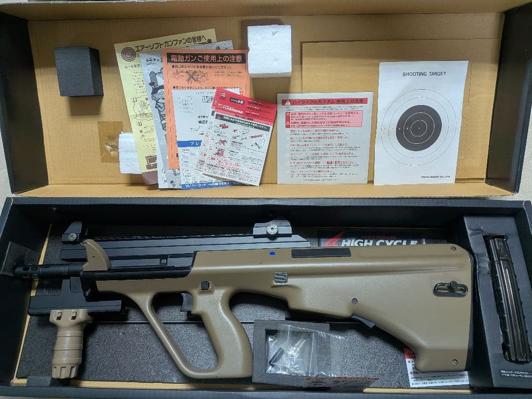 東京マルイ　ステアーHC Amazon.co.jp: 東京マルイ No5 ステアーHC 18歳以上ハイサイクル電動