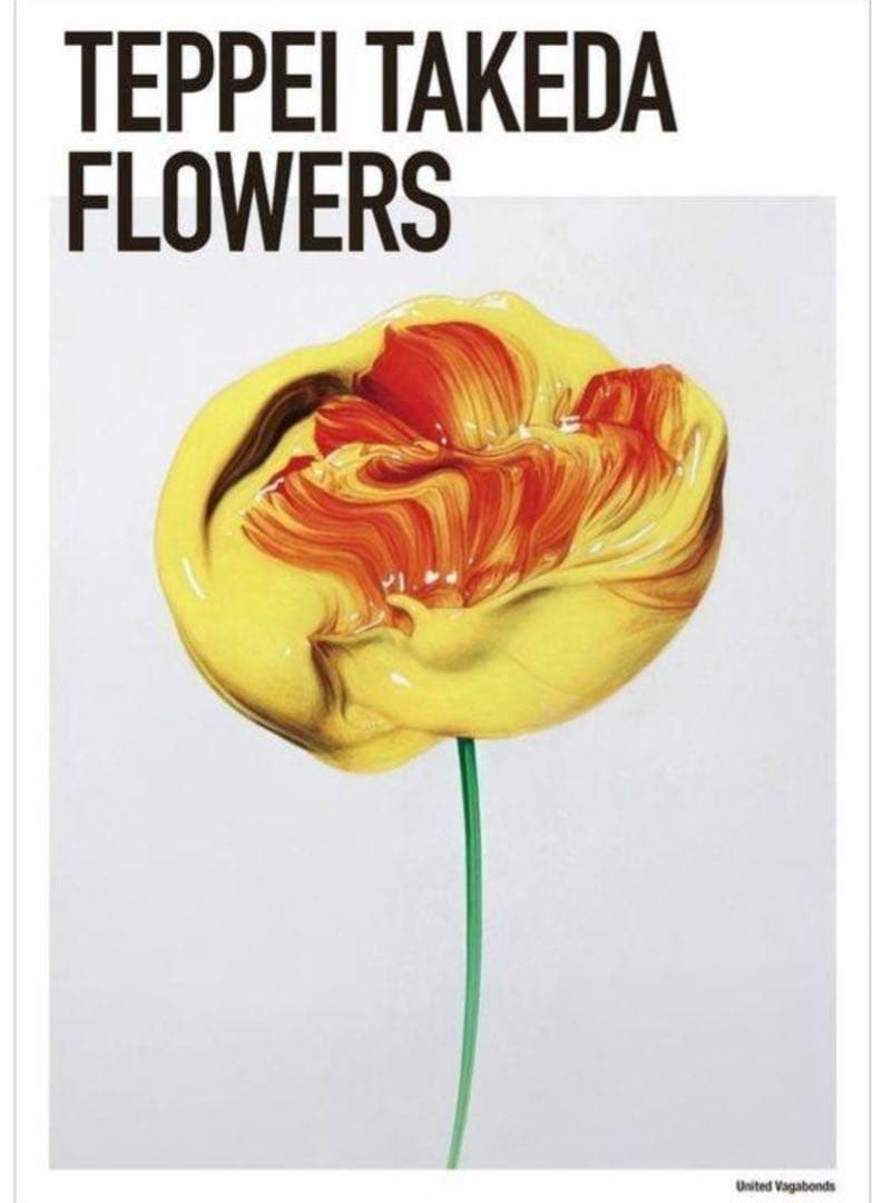 限定100部　武田鉄平　直筆サインEDナンバー入り　FLOWERS 武田鉄平 FLOWERS ポスター 直筆サイン ED入り｜Yahoo!フリマ（旧