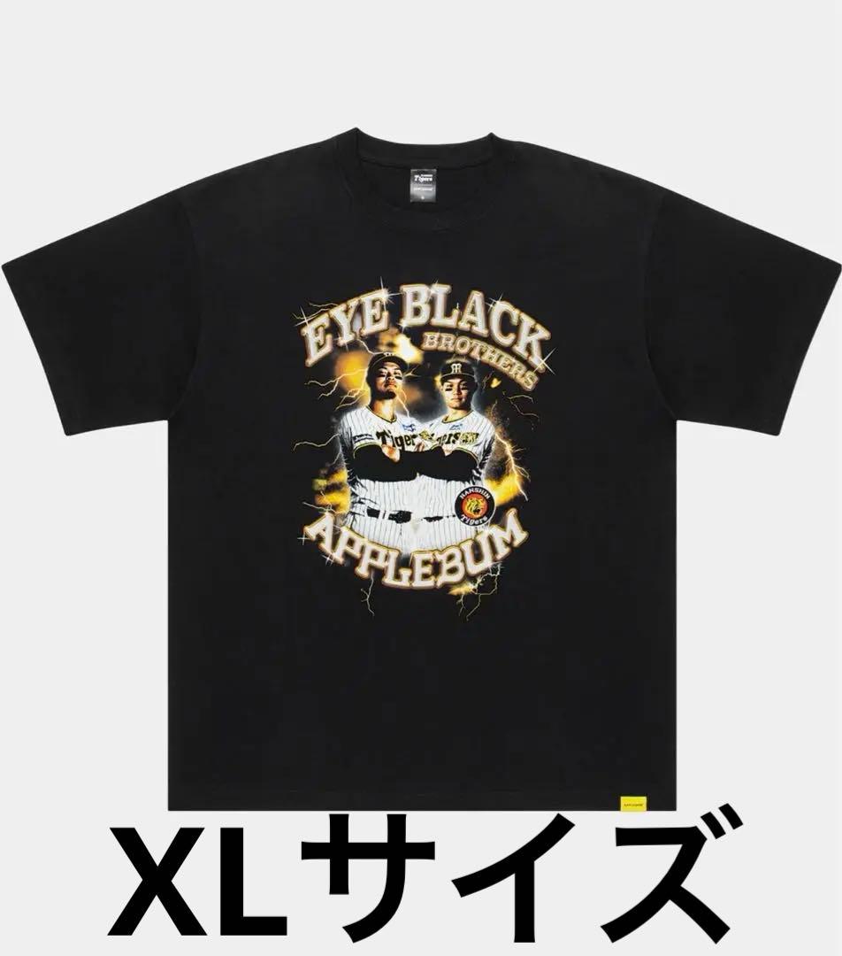 阪神タイガース APPLEBUM アイブラック兄弟 コラボ Tシャツ XLサイズ