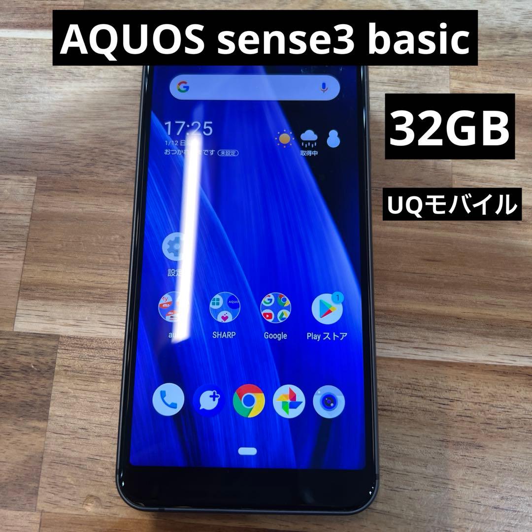 M803 UQ SIMロック解除済みAQUOS sense3 basic - メルカリ