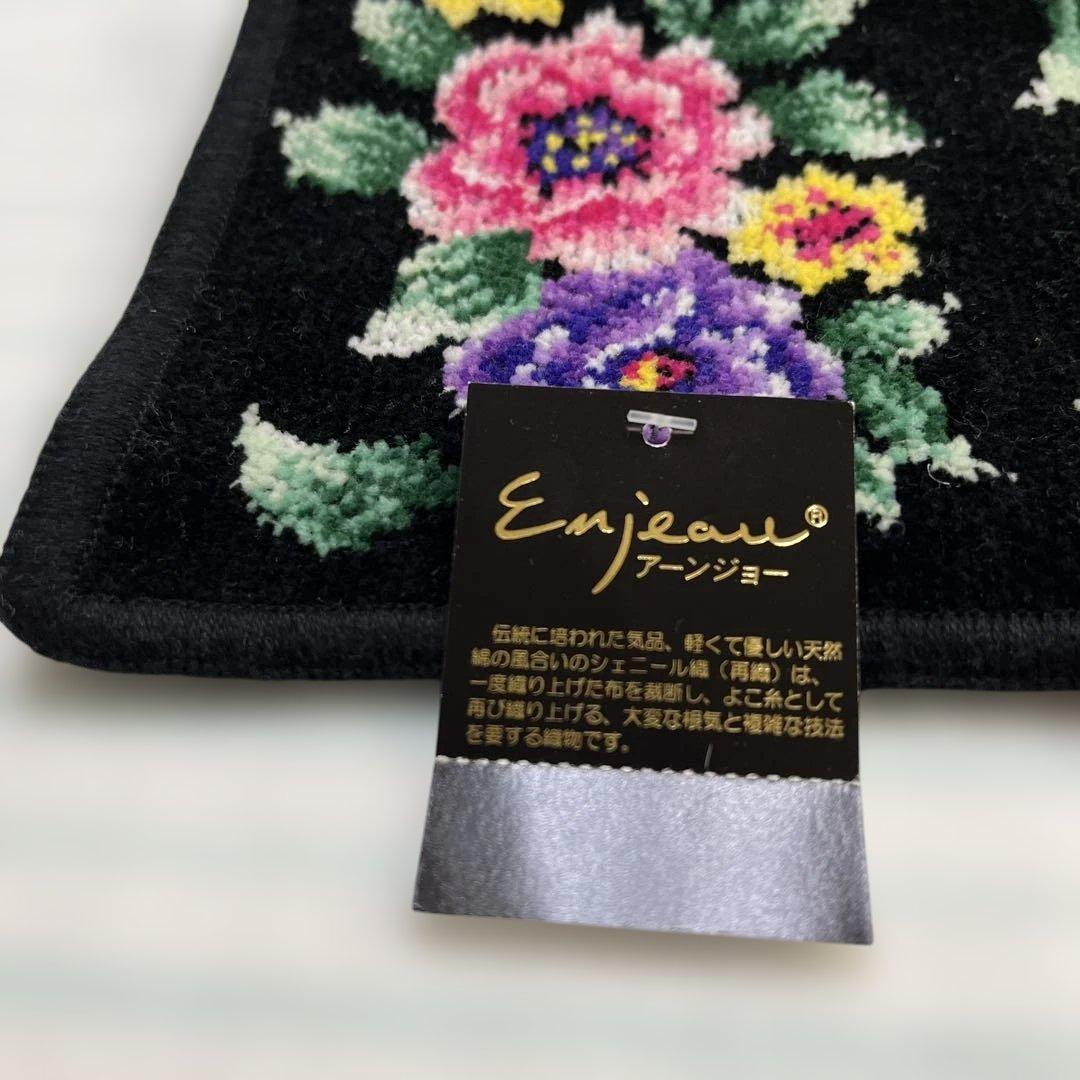 フェイラー 2枚 アーンジョー 1枚 花柄約30cm 3枚 - メルカリ