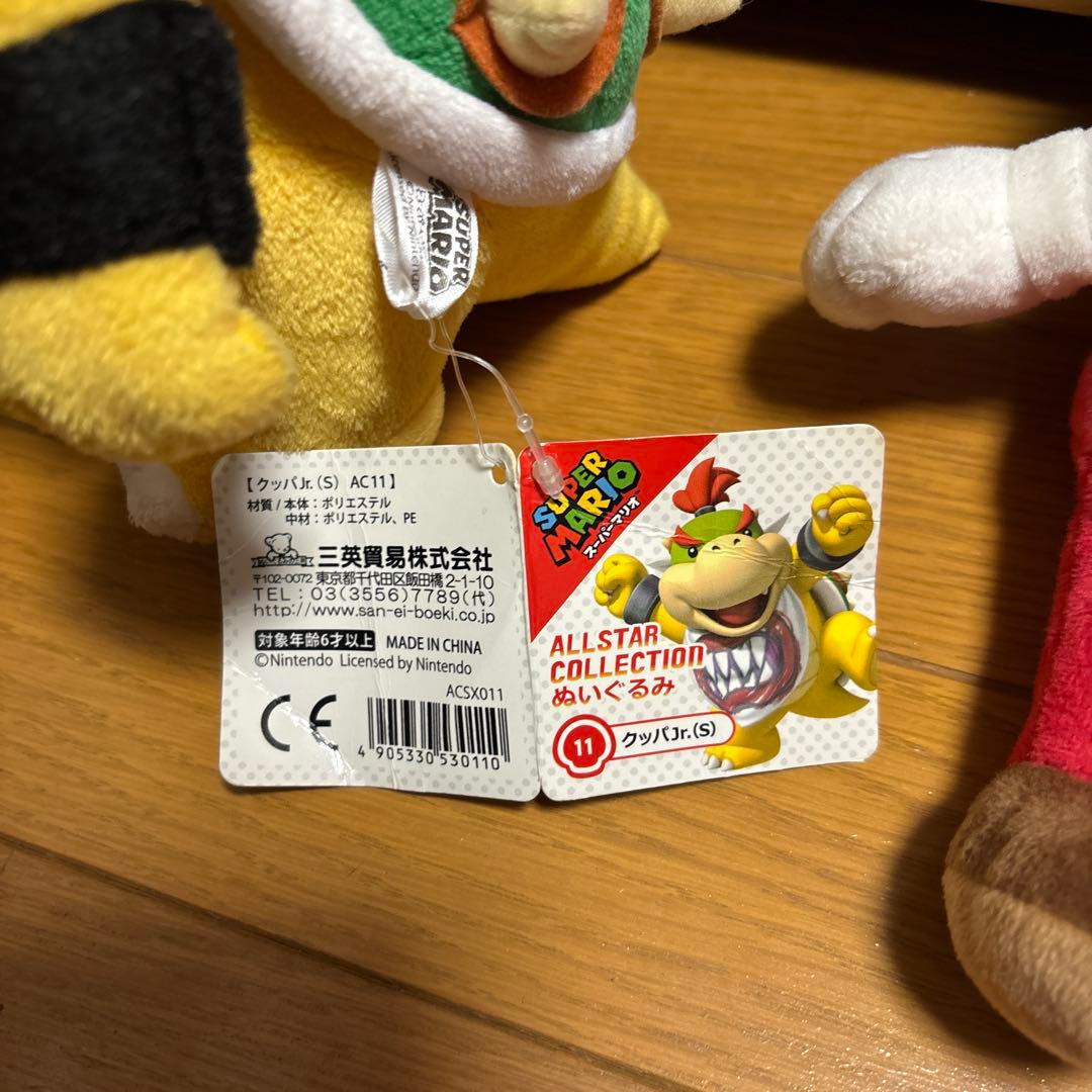 スーパーマリオ クッパジュニア クッパJr. マリオ ルイージ ぬいぐるみ